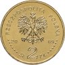Купить Польша 2 злотых 2009 [KM#Y.690] 95-летие марша Первой кадровой роты