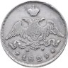 Купить 25 копеек 1829 СПБ-НГ