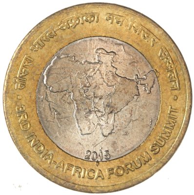 купить Индия 10 рупий (rupee) 2015 "Третий Саммит африканских стран и Индии. Бомбей"