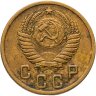 Купить 2 копейки 1952
