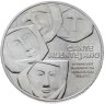Купить Португалия 2,5 евро (euro) 2016 ЮНЕСКО - Песня Алентежу