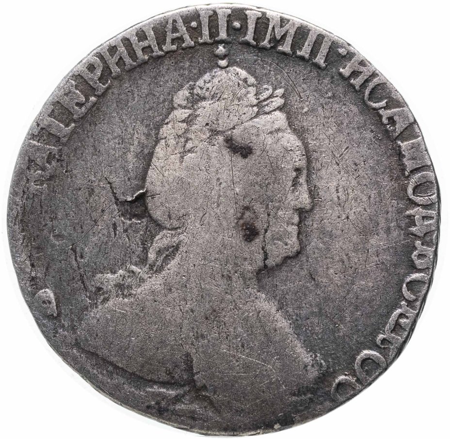 купить гривенник 1793 СПБ