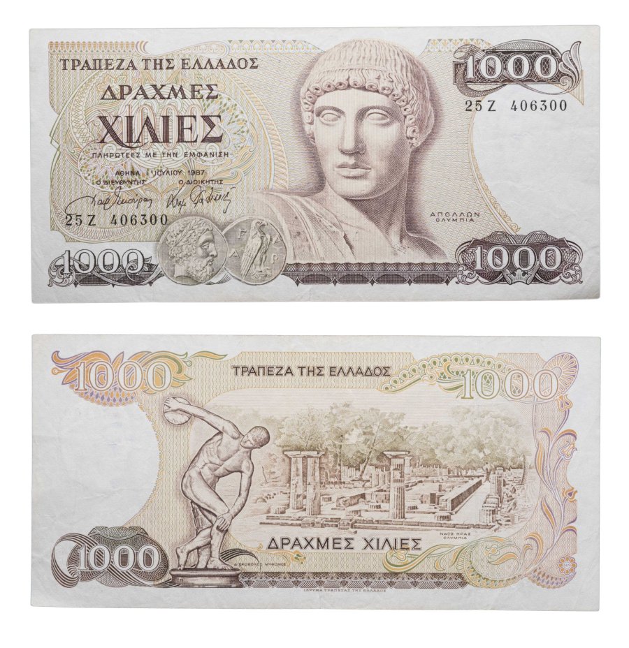 купить Греция - 1000 драхм 1987 "Метатель диска, Храм Геры (Олимпия)"
