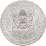 Купить Казахстан 200 тенге 2024 (2025) "Ерулик - обычай гостеприимства"