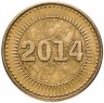Купить Зимбабве 5 центов (cents) 2014