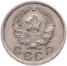 Купить 10 копеек 1936