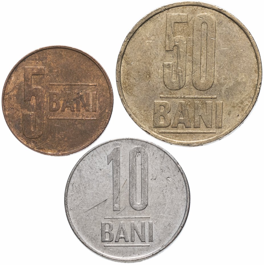 купить Румыния набор из 3 монет 5, 10 и 50 бани 2005-2017, случайная дата
