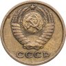 Купить 2 копейки 1965