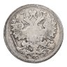 Купить 15 копеек 1863 СПБ-АБ