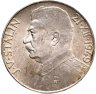 Купить Чехословакия 50 крон 1949 "70 лет со дня рождения Иосифа Сталина", в слабе Монетник.ру MS64