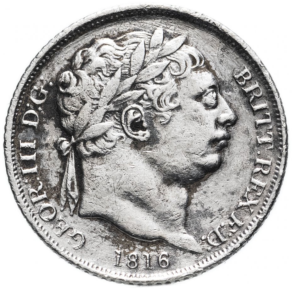купить Великобритания 1 шиллинг 1816 Георг III