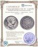 Купить Великобритания 1 шиллинг 1816 Георг III