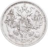 Купить 15 копеек 1908 СПБ-ЭБ