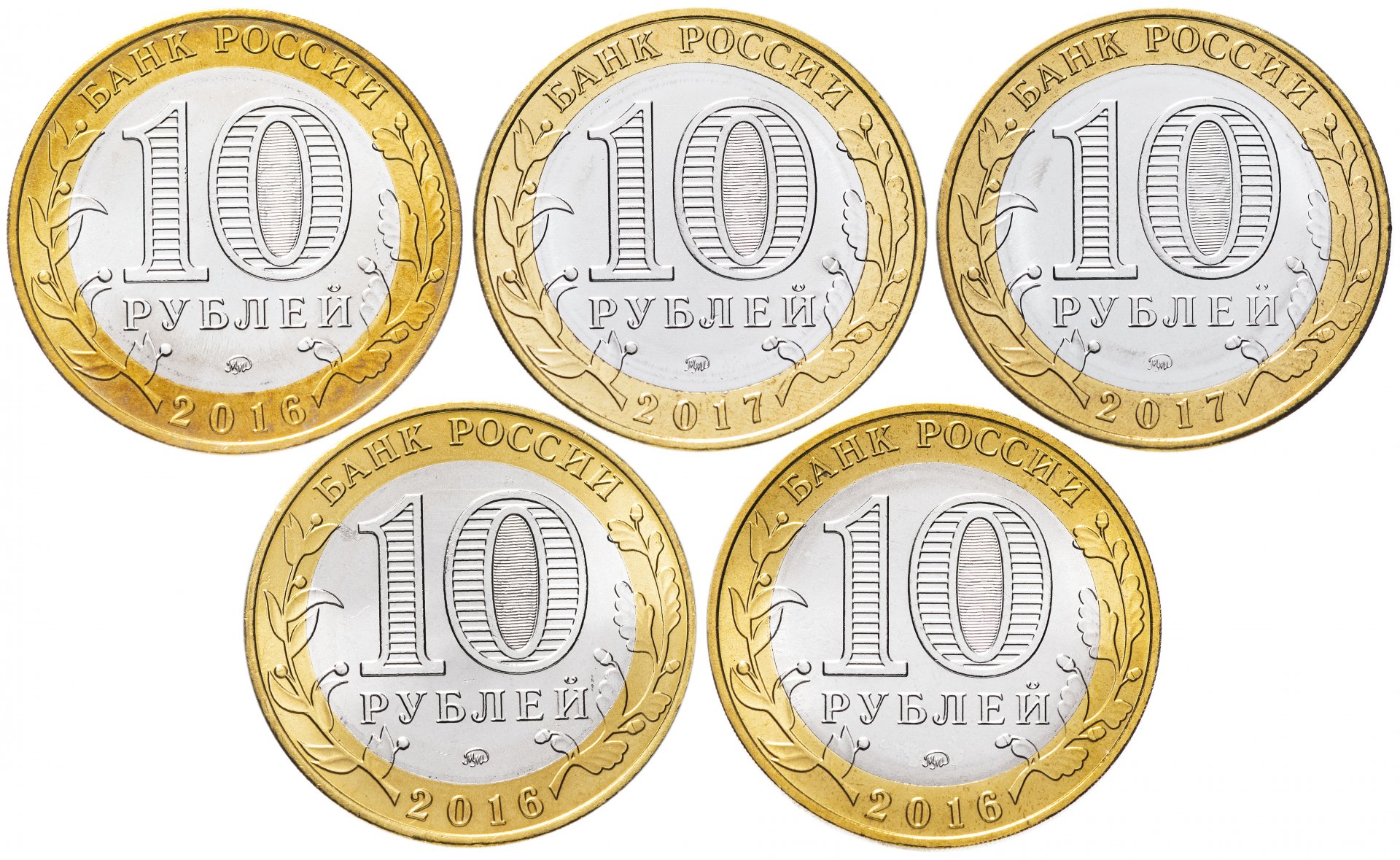 Покупки до 10 руб. Монеты для детей. Монета 10 рублей. Монеты для распечатывания. Монеты по 10 рублю для детей.