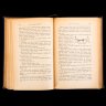 Купить Книга "Чудеса древней страны пирамид", Доктор К.Оппель, бумага, печать, коленкор, тиснение, Издание В.И. Губинского, Российская империя, 1897 г.