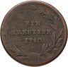 Купить Австрия 1 крейцер 1780 Мария Терезия, знак монетного двора "S" - Смолник