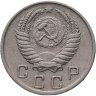 Купить 10 копеек 1950