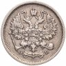 Купить 10 копеек 1906 СПБ-ЭБ