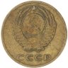 Купить 3 копейки 1968