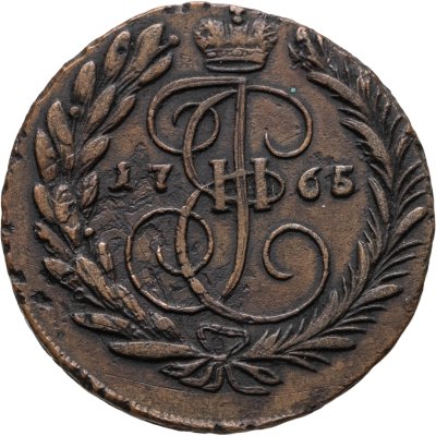 купить 2 копейки 1765 ММ