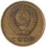 Купить 3 копейки 1961