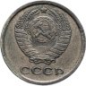 Купить 2 копейки 1966