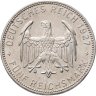 Купить Германия 5 рейхсмарок (reichsmark) 1927 "450 лет Тюбингенскому университету"