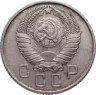 Купить 15 копеек 1957