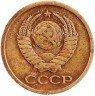 Купить 1 копейка 1958