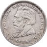 Купить Литва 5 лит 1936
