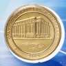 Купить Жетон "Петербургский метрополитен. Станция Звенигородская" в буклете