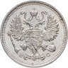 Купить 10 копеек 1913 СПБ-ВС