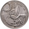Купить Португалия 100 эскудо (escudos) 1990 "Золотой век открытий - Астронавигация"