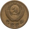 Купить 2 копейки 1956