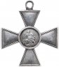 Купить Георгиевский крест 4-ой степени для нижних чинов, Российская империя, 1895-1917