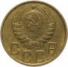 Купить 5 копеек 1945
