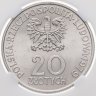 Купить Польша 20 злотых (zlotych) 1979 в слабе DNC MS65
