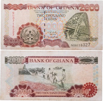 купить Гана 2000 седи 2003