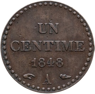 купить Франция 1 сантим 1848