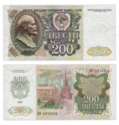Банкнота рублей - купить купюру по цене руб. в магазине “Империал”