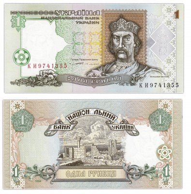 купить Украина 1 гривна 1994 (Pick 108a) Ющенко