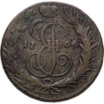 купить 5 копеек 1764 СПМ