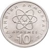 Купить Греция 10 драхм (drachmai) 1982