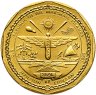 Купить Маршалловы острова 10 долларов 1995 «Самолет METEOR F.MKS»