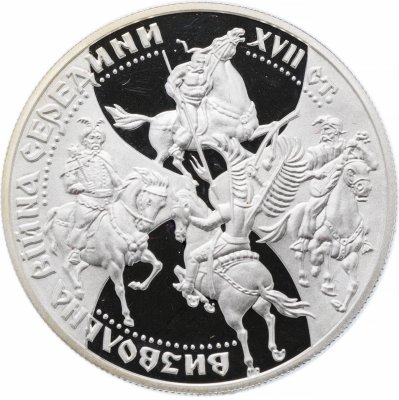 купить Украина 20 гривен 1998 "Освободительная война середины ХVII столетия" в футляре с сертификатом