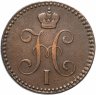 Купить 2 копейки 1841 ЕМ вензель не украшен