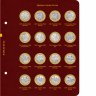 Купить Альбом Albo Numismatico для серии памятных биметаллических монет "Древние города России"