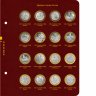 Купить Альбом Albo Numismatico для серии памятных биметаллических монет "Древние города России"