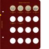 Купить Альбом Albo Numismatico для серии памятных биметаллических монет "Древние города России"