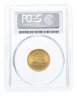 Купить 5 рублей 1889 (АГ) в слабе PCGS MS63